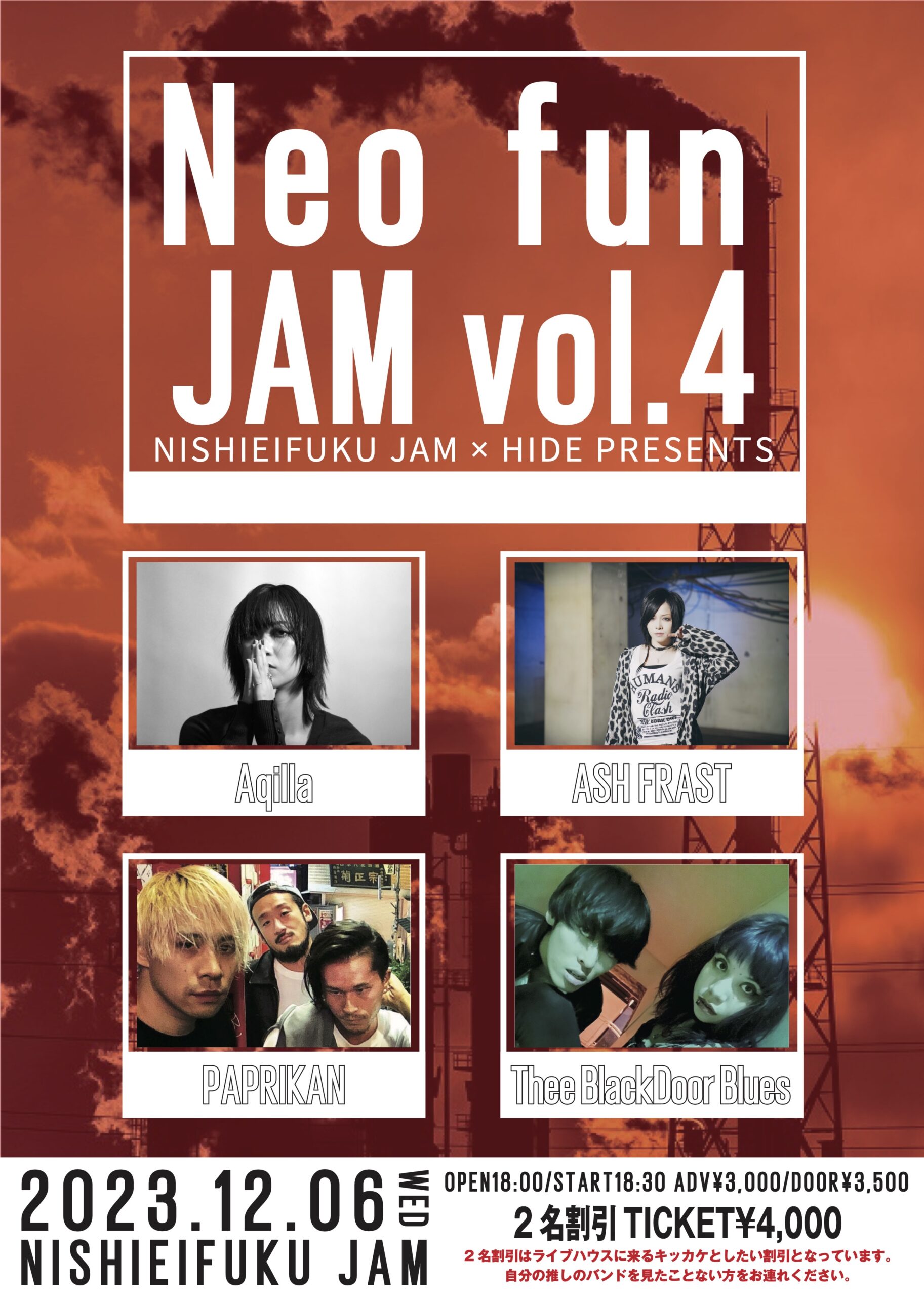 西永福JAM × ヒデ presents ”Neo fuN JAM vol.4”
